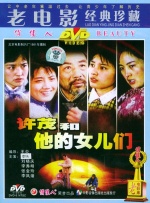 国语精品高清在线观看